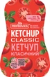 Кетчуп Pripravka Классический Пастеризованный 250 г (4820291620017) - изображение 1