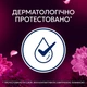 Кондиціонер для білизни Lenor Квітка лотоса та діамантовий інжир 1.239 л (8700216723756) - зображення 4
