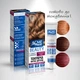 Краска для волос Acme Color Beauty Phyto 021 - Пепельный (4820000300292) - изображение 2