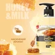 Жидкое мыло Fruttino Honey & Milk 460 мл (4820204701697) - изображение 2