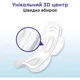 Гигиенические прокладки Kotex Natural Night 6 шт. (5029053575360) - изображение 6