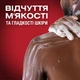 Гель для душу Old Spice Bearglove 400 мл (8001090533869) - изображение 3
