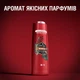 Гель для душу Old Spice Bearglove 400 мл (8001090533869) - изображение 7