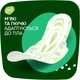 Гігієнічні прокладки Naturella Ultra Night 28 шт (4015400624363) - зображення 2