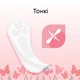 Ежедневные прокладки Kotex Normal Deo 56 шт. (5029053548234/5029053548098) - изображение 5