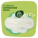 Гігієнічні прокладки Naturella Ultra Normal 40 шт (4015400197546) - изображение 2