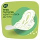 Гігієнічні прокладки Naturella Ultra Normal 40 шт (4015400197546) - изображение 4