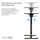 Приставной стол с регулировкой высоты и наклона столешницы OfficePro ODM405B Black - изображение 2