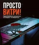 Большой игровой коврик для мыши 900x400x4мм на весь стол Demon Sayer Клинок рассекающий демонов | Геймерская большая водостойкая поверхность 90 х 40 см для компьютера толстый пад 900 х 400 мм Selerity Cірий+Білий+Червоний+Чорний 900x400x4мм (999873) - изображение 4