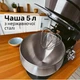 Кухонний комбайн 3в1 з блендером та м’ясорубкою Crownberg CB-3409 (46563-Cb 3409_3115) - изображение 3