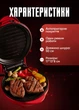 Гриль прижимной Sokany SK-BBQ-853 электрогриль настольный с антипригарной поверхностью 550 Вт Красный - изображение 2