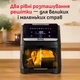 Мультипечь Tefal Easy Fry Silence EY8468E0 - изображение 8