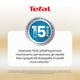 Мультипечь Tefal Easy Fry Silence EY8468E0 - изображение 18