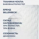 Шерстяное одеяло Billerbeck Наталья облегченное демисезонное 155x215 см белый 0104-21/05 - изображение 2
