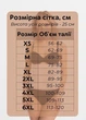 Корсет коррекционный моделирующий с эффектом утяжки живота CindyLove Черный 2XL - изображение 4