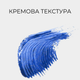 Тушь для ресниц Cherel 3 в 1 Cabaret Premiere Синяя 10 мл (8011603555097) - изображение 3