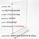 Менюхолдер А4 210х297мм вертикальный с визитницей на треугольной подставке - изображение 2
