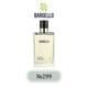 Парфюм для женщин и мужчин BARGELLO 299, версия TOM FORD TOBACCO VANILLE. - изображение 2