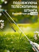Электрический распылитель с USB зарядкой, телескопической штангой и 3 режимами - для сада, дезинфекции и ухода за растениями - изображение 3