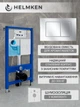 Инсталляция Helmken 38099020 с панелью смыва + звукоизоляция + емкость для ароматаблеток и комплект креплений - изображение 2