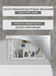 Инсталляция Helmken 38099020 с панелью смыва + звукоизоляция + емкость для ароматаблеток и комплект креплений - изображение 3