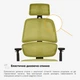 Крісло Mealux Leo Air Plus Green (арт.Y-546 KZ) Зелене - изображение 6