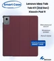 Чехол для планшета BeCover Smart Case для Lenovo Idea Tab/K11 (2nd Gen TB336/Xiaoxin Pad 2025) 11" Red Wine (BC_714099) - изображение 6