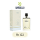 Парфюм для женщин BARGELLO 122, версия HUGO BOSS BOSS INTENSE. - изображение 1