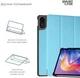 Чехол для планшета ArmorStandart Smart Case для Xiaomi Redmi Pad 2 11" Sky Blue (ARM87405) - изображение 4