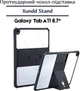 Чохол для планшета BeCover Xundd Stand для Samsung Galaxy Tab A11 SM-X133/X135 8.7" Black (BC_713949) - зображення 2