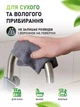 Багаторазові серветки з мікрофібри в рулоні 20шт - зображення 2