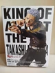 Фигурка аниме Banpresto Токийские мстители "King of Artist" figure of Takashi Mitsuya - изображение 3