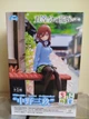 Фигурка аниме SEGA Мику Накано из 5 невест Premium Chokonose Figure of Nakano Miku - изображение 2