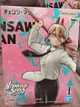 Фигурка Banpresto Павер аниме Человек-бензопила Chainsaw Man Vibration Stars Power III - изображение 2