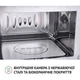 Мікрохвильова піч PERFELLI BM 205 GLB - изображение 6