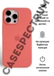 Чехол силиконовый OEG Shell Guard Silicone case with Magnetic Ring MagSafe для Apple iPhone 13 Pro 6,1” Pink Pomelo - изображение 3