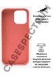 Чехол силиконовый OEG Shell Guard Silicone case with Magnetic Ring MagSafe для Apple iPhone 13 Pro 6,1” Pink Pomelo - изображение 4