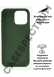 Чехол силиконовый OEG Shell Guard Silicone case with Magnetic Ring MagSafe для Apple iPhone 13 Pro 6,1” Clover - изображение 4