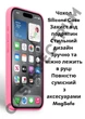 Чехол силиконовый OEG Shell Guard Silicone case with Magnetic Ring MagSafe для Apple iPhone 13 Pro 6,1” Chalk Pink - изображение 6