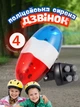 Электронный звонок BIKEIN Pro СИРЕНА Полицейская мигалка гудок для велосипеда, самоката, беговела - изображение 1