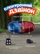 Электронный звонок BIKEIN Pro СИРЕНА Полицейская мигалка гудок для велосипеда, самоката, беговела - изображение 4