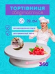 Набор кондитерских инструментов для тортов и кексов 72 предмета+ подставка, набор для декора тортов KRN - изображение 2