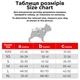 Комбинезон для собак WAUDOG Clothes с рисунком "Зебра", размер L50 (425-0055) - изображение 9