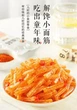 Снек латяо Latiao Mini Weilong 24г - изображение 2