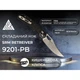 Складной нож SRM Retriever 9201-PB, черный - изображение 6