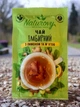 Чай імбирний з лимоном та м'ятою Naturovy 50 г - изображение 2
