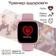 Смарт-часы HiFuture EDGE Pink (edge.pink) - изображение 3