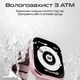 Смарт-часы HiFuture Lume Pro Pink (lumepro.pink) - изображение 4