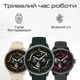 Смарт-часы HiFuture VELA Black (vela.black) - изображение 5