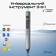 Презентер с лазерной указкой и стилусом Promate ProPointer-S Grey (propointer-s) - изображение 2
